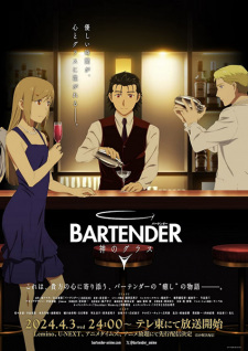 Bartender: Kami no Glass Episode 3 English Subbed